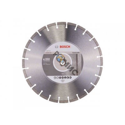 Алмазный круг 350х20/25,4мм бетон Bosch Pro