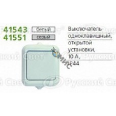 Выключатель 1-кл ОП п/герм. бел. Макеl, РФ