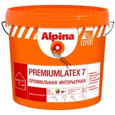 Краска Alpina EXPERT Premiumlatex 7 База 1  белая 2,5л