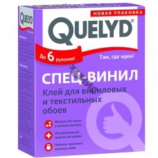 Клей для виниловых обоев Quelyd спец-винил (пачка 450 гр)