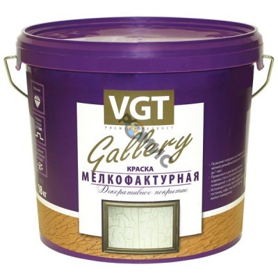 Краска VGT мелкофактурная 18кг