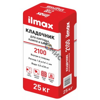 Кладочная смесь Ilmax 2100 для кирпича и камня, 25кг
