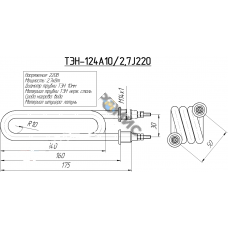 ТЭН 124А 10/2,7 J220 (для дистиллятора) РБ