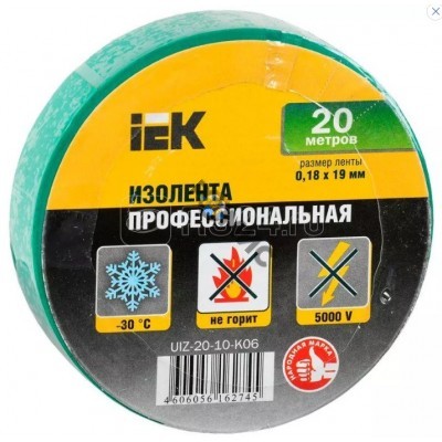 Изолента ПВХ зеленая 19ммх20м (0,18мм) ИЭК UIZ-20-10-K06, РФ