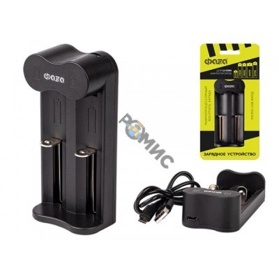 Зарядное устройство для Li-ion аккумуляторов (2 х AA/AAA) L-71 USB ФАЗА (ФАZА)