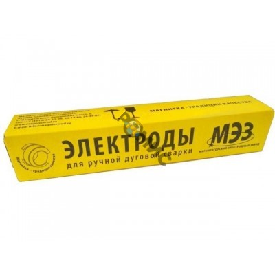 Электроды УОНИ-13/55 ф 3,0мм уп. 4,5 кг (МЭЗ)