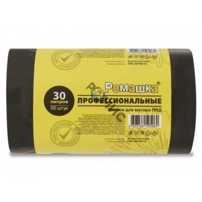 Мешки для мусора, 30 л, 50 шт, 