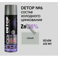 Состав холодного цинкования - Аэрозоль 650 мл DETOP №6  (DTI-A07679)  РФ