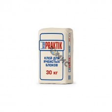 Клей для ячеистых блоков Praktik 30 кг  шт/48, РБ  (изгот 04.25  +12мес)