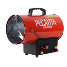 Газовая тепловая пушка 10 кВт Ресанта ТГП-10000 (350 м³/ч, мощн.тепловая 10 кВт, расх.топлива 0,76 кг/ч, тип топлива - пропан, пропан-бутан) 67/1/20 Газовая тепловая пушка 10 кВт Ресанта ТГП-10000 (350 м³/ч, мощн.тепловая 10 кВт, расх.топлива 0,76 кг/ч, тип топлива - пропан, пропан-бутан) 67/1/20