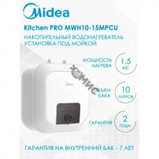 Водонагреватель  10л - под мойку - Midea MWH10-15MPCU Kitchen PRO  (1,5кВт, 220В, механич. упр., нагрев ), Китай